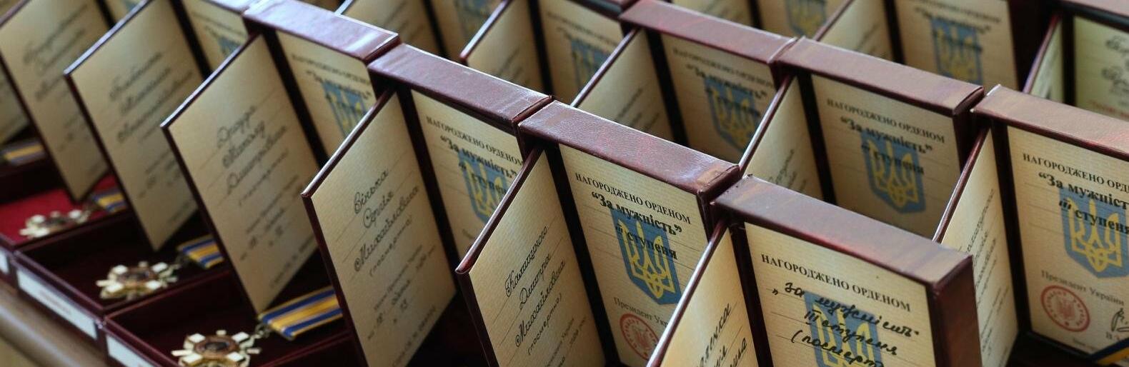 ����: 0462.ua