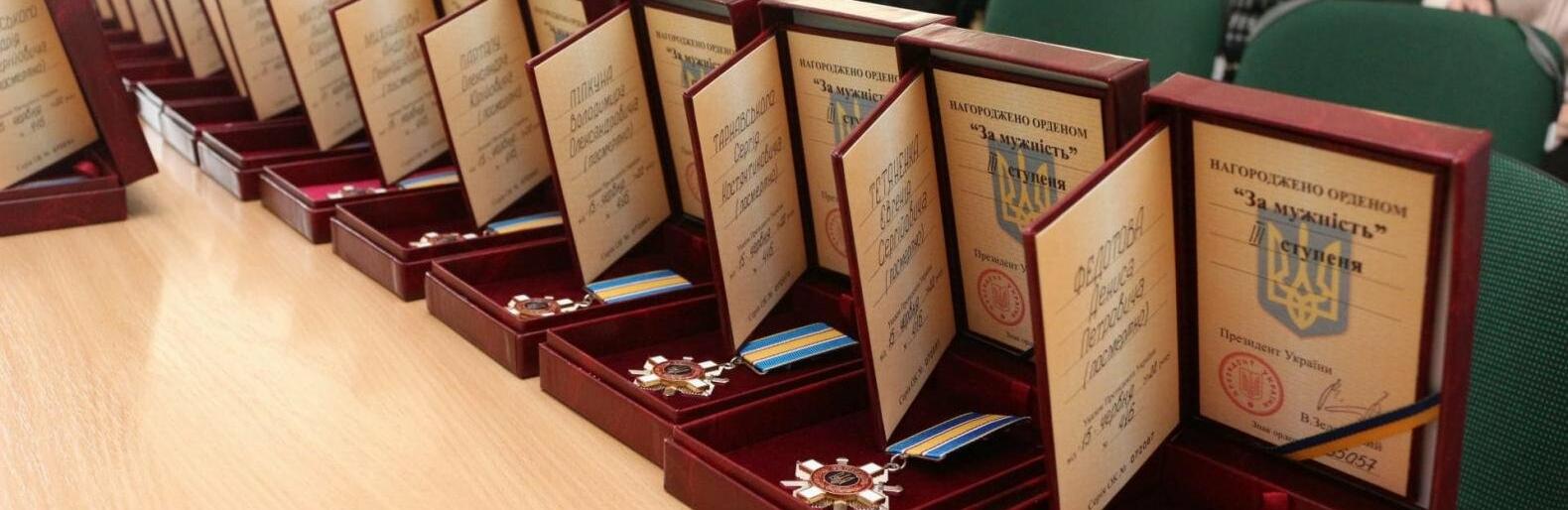 ����: 0462.ua