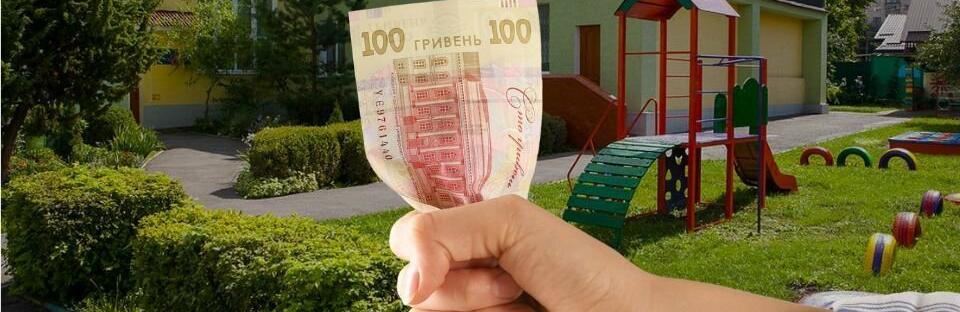 ����: 0462.ua