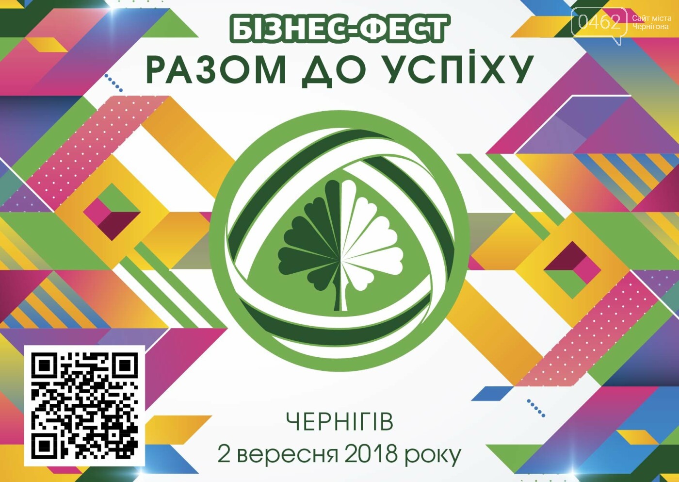 ����: 0462.ua