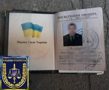 ����: 0462.ua