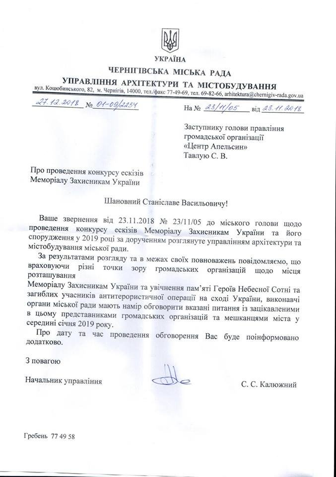 ����: 0462.ua