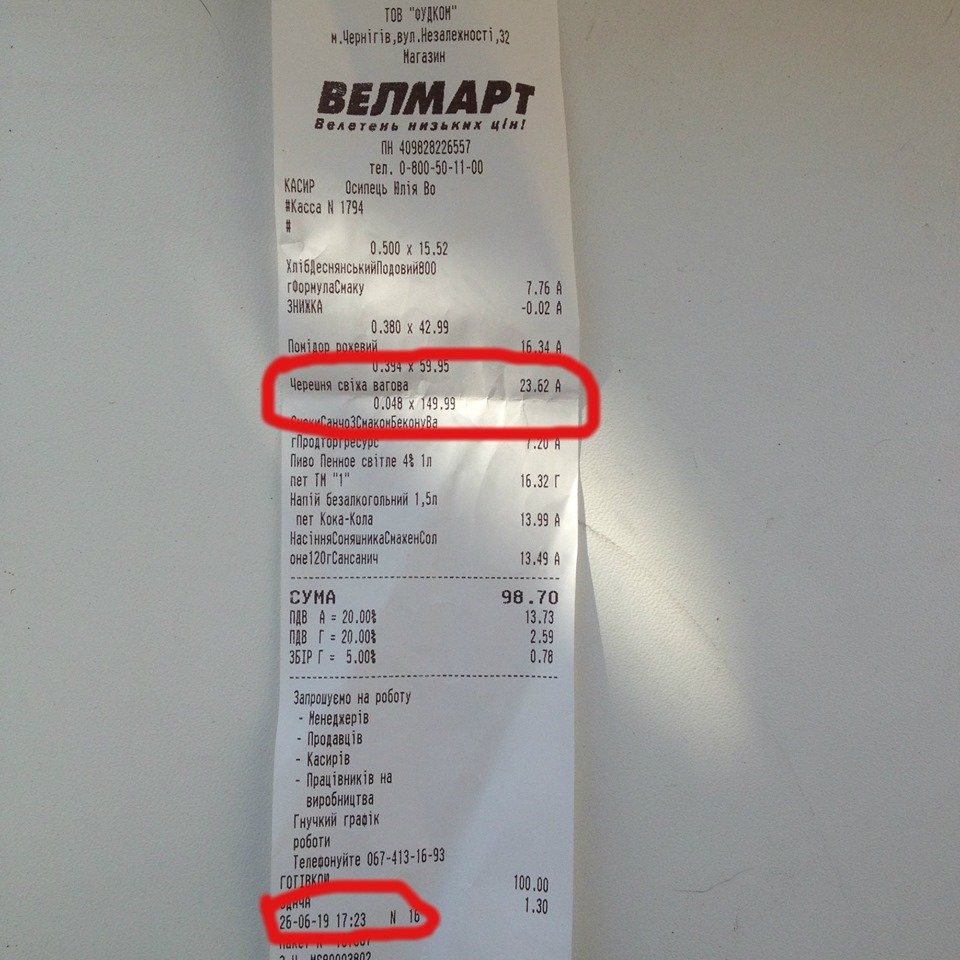 ����: 0462.ua