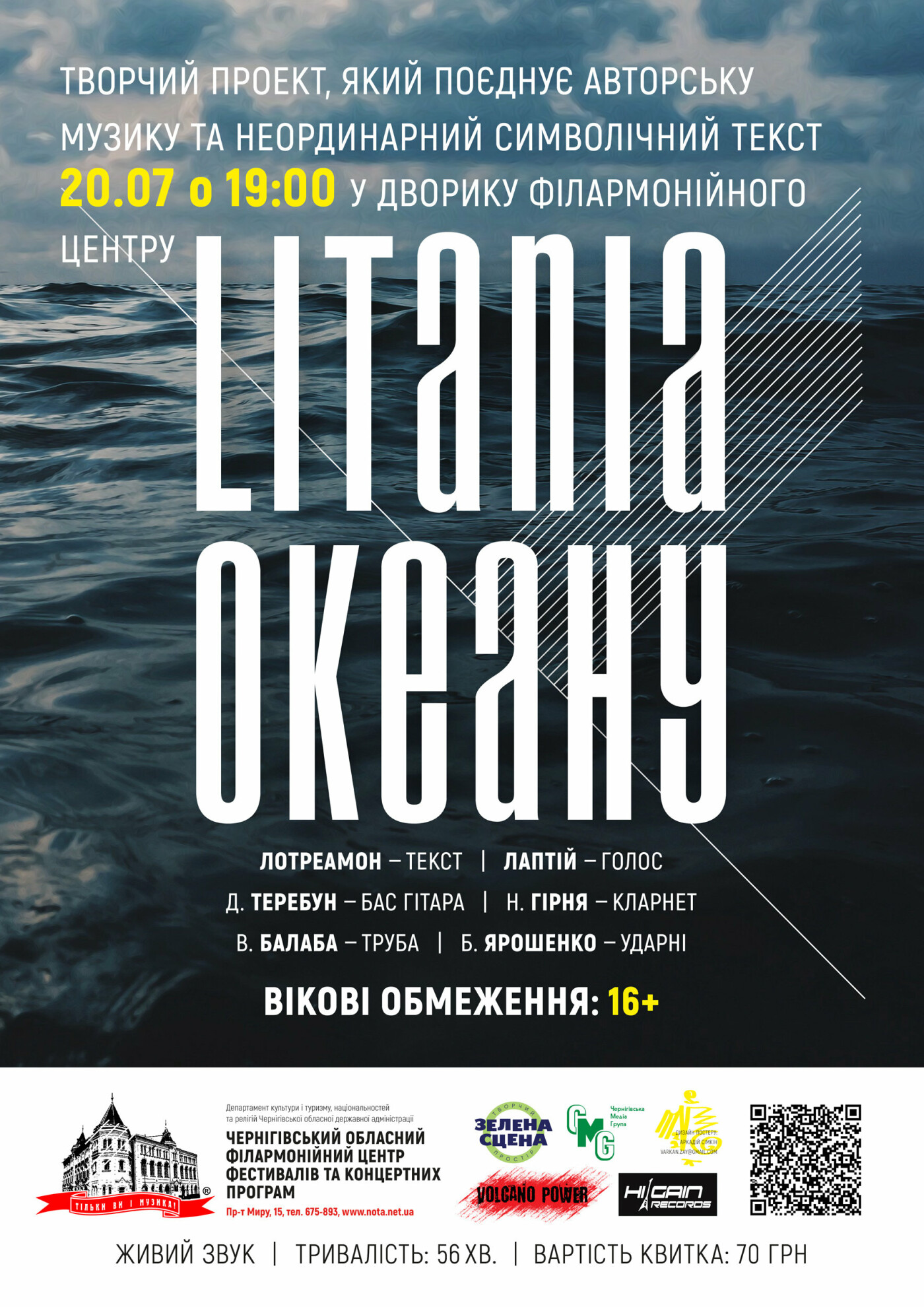 ����: 0462.ua