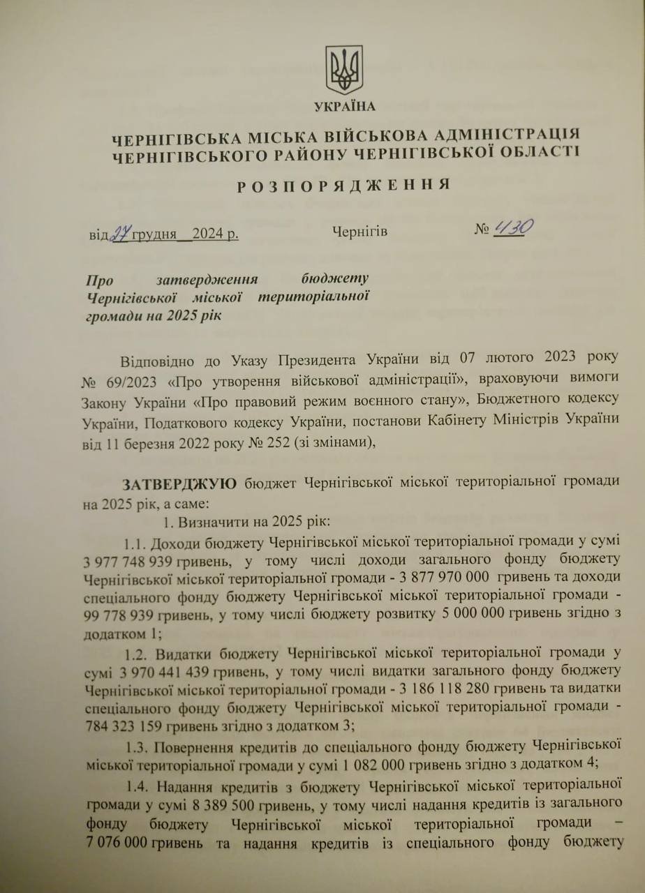 ����: 0462.ua