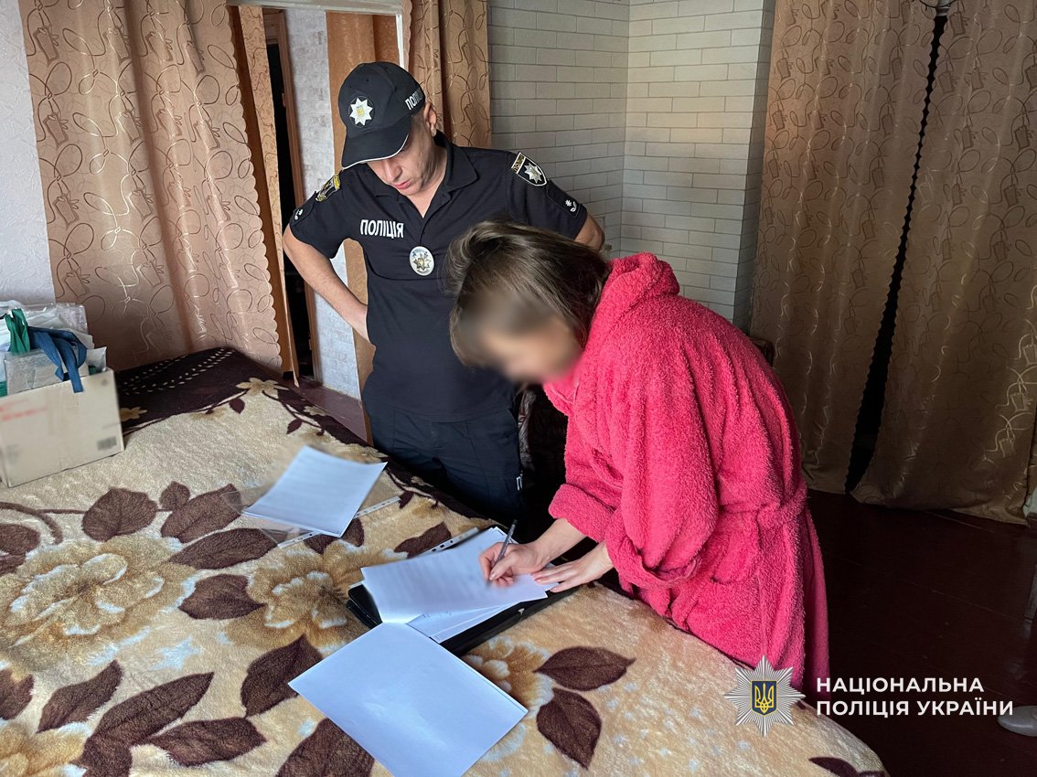 ����: 0462.ua