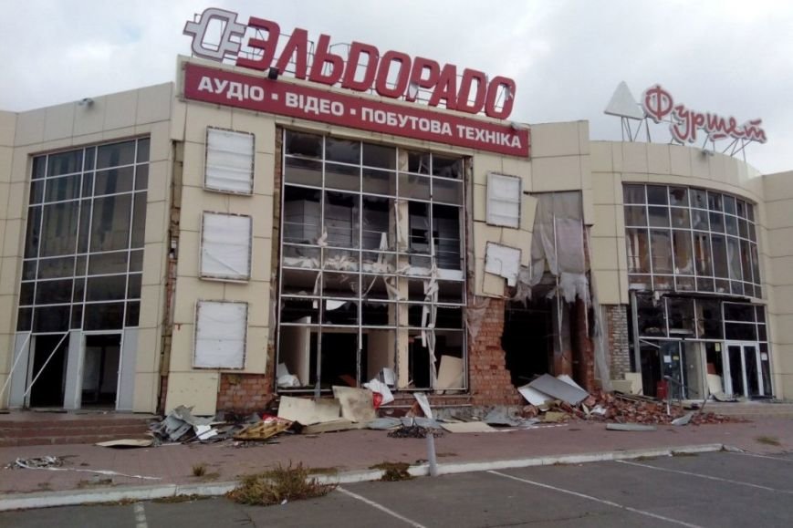 Луганский Эпицентр
