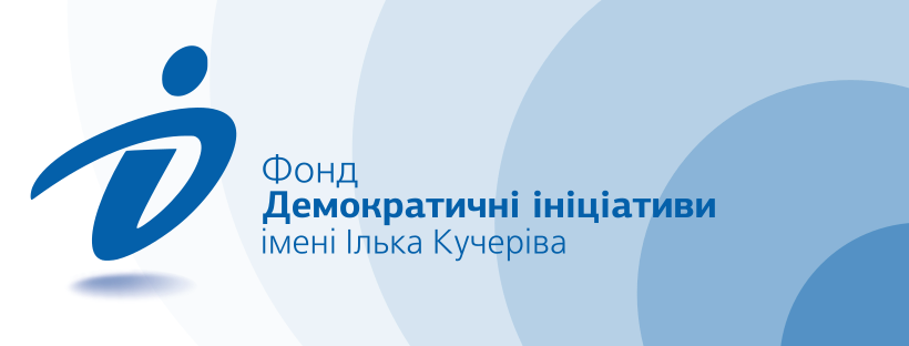 Страх повторних блекаутів та беззаперечна довіра до ЗСУ: результати соціологічного опитування на Чернігівщині 