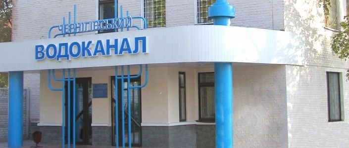 Позиція «Водоканалу»: хтось шукає винних, інші приймають рішення