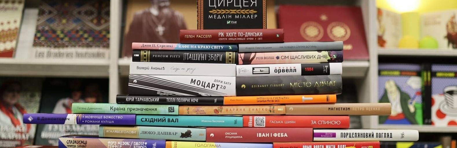 Мовне питання в чернігівських книгарнях