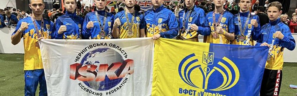 На чемпіонаті світу з кікбоксингу чернігівські спортсмени посіли друге командне місце 