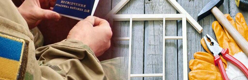 Чернігівським ветеранам допоможуть відкрити власний бізнес