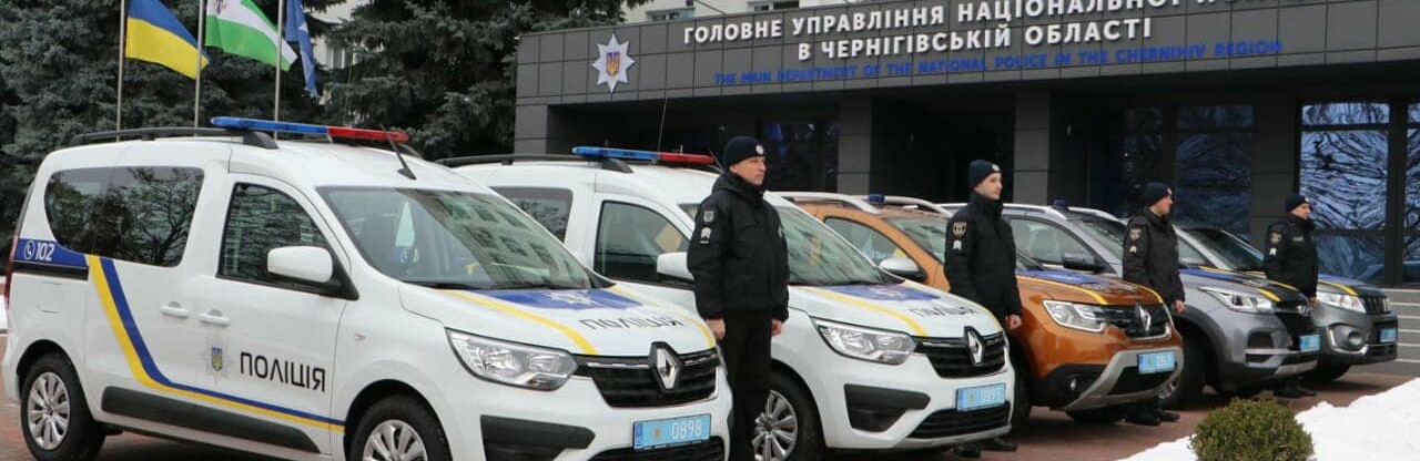 Автопарк Чернігівщини поповнився дев‘ятьма новими автівками