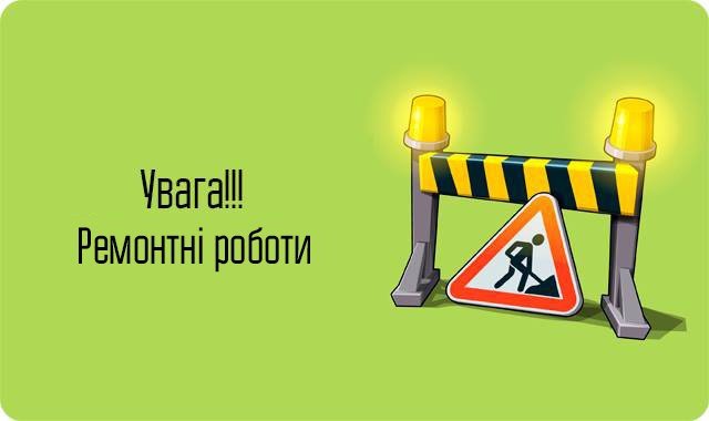 У Чернігові на півроку перекриють проїзд по Любецькій: схема об'їзду