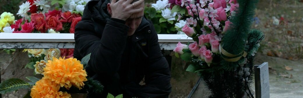 Відновлюються фізично і психологічно: історія родини ультрамарафонця, яка втратила сина під час артобстрілу