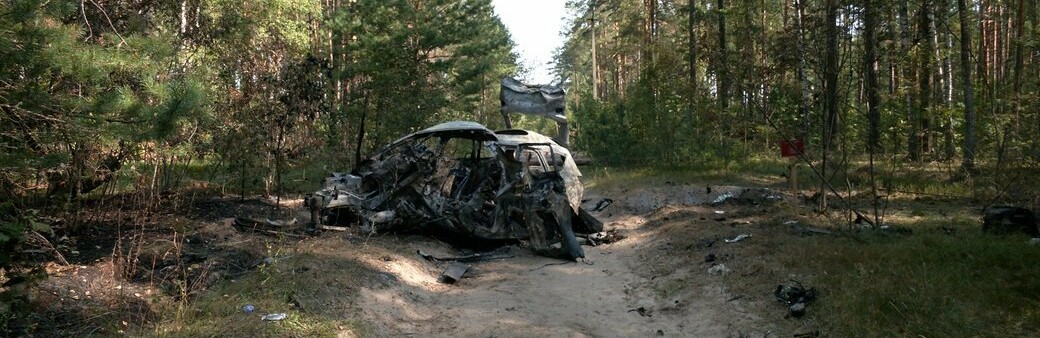 На Чернігівщині, де підірвалася автівка з поліцейським, знайшли ще з десяток нерозірваних мін