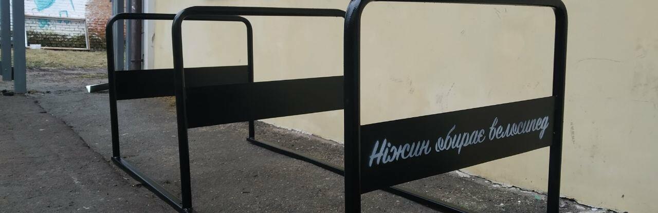 У Чернігові з’являться 80 велопарковок