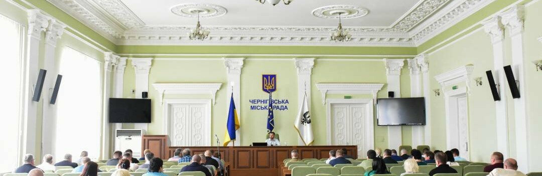 Міська рада вимагає від міської військової адміністрації ставитися більш відповідально до безпеки чернігівців