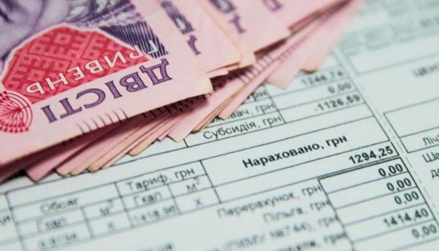Субсидія: як нараховується та хто може отримати
