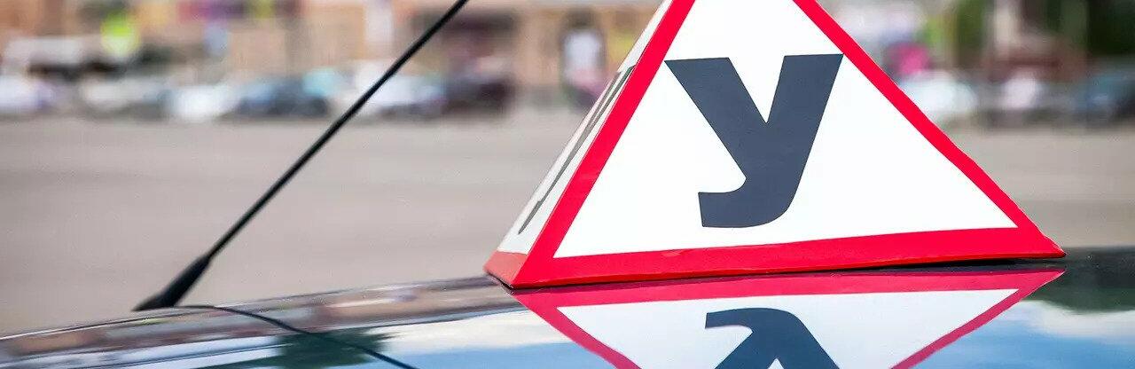 40 годин практики, аби стати водієм