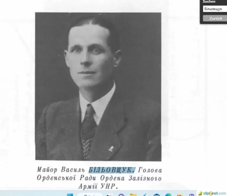Василь Більовщук: забутий лицар Чернігівщини