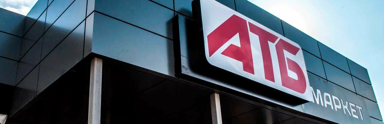 Чи відновлять АТБ на Подусівці та в інших районах, де вони покшоджені чи знищені та коли?