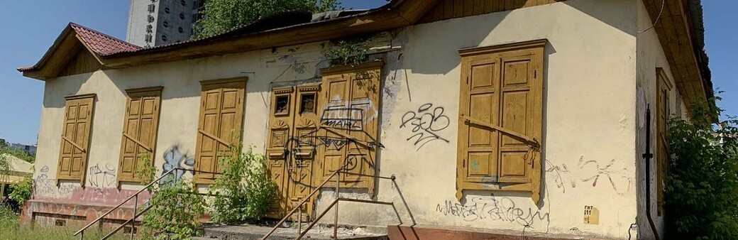 Будинок Полторацьких у Чернігові продали з аукціону за понад 3 мільйони гривень