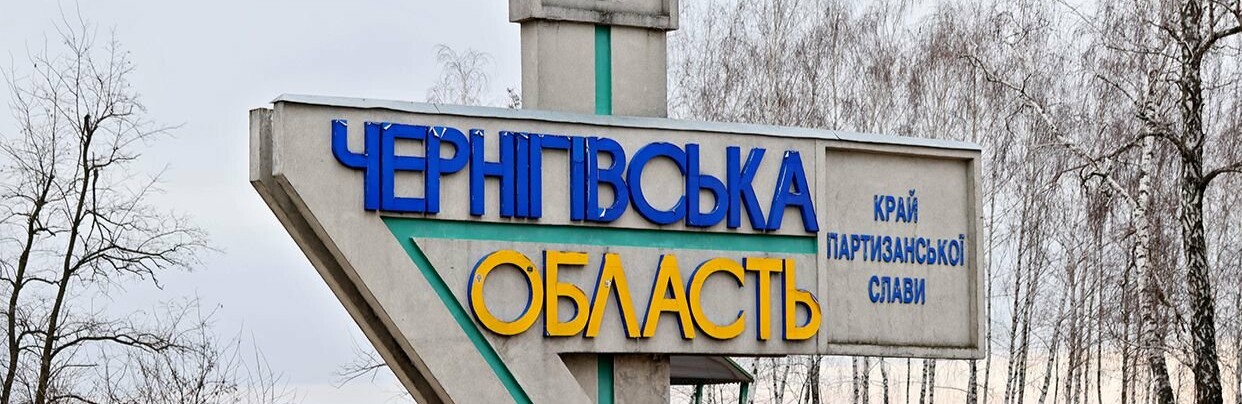 34 прильоти: росіяни з мінометів обстріляли три громади на Чернігівщині