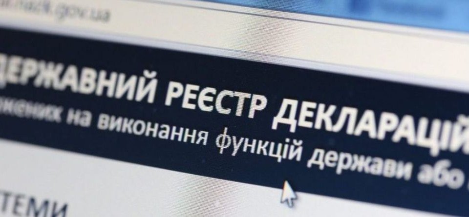 Побачимо все: коли і як запрацює електронне декларування для чиновників