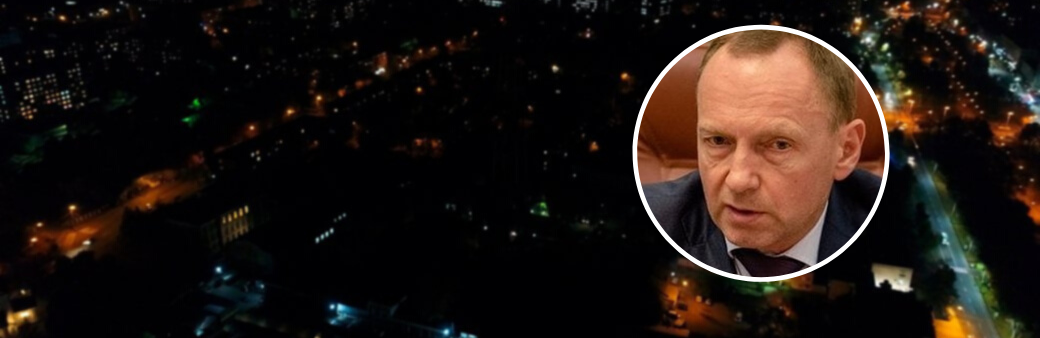 Атрошенко звернувся до Ради оборони області щодо ввімкнення вуличного освітлення