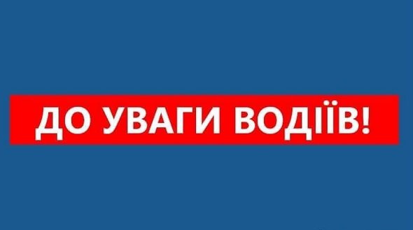 На Чернігівщині відкривається проїзд відновленим мостом