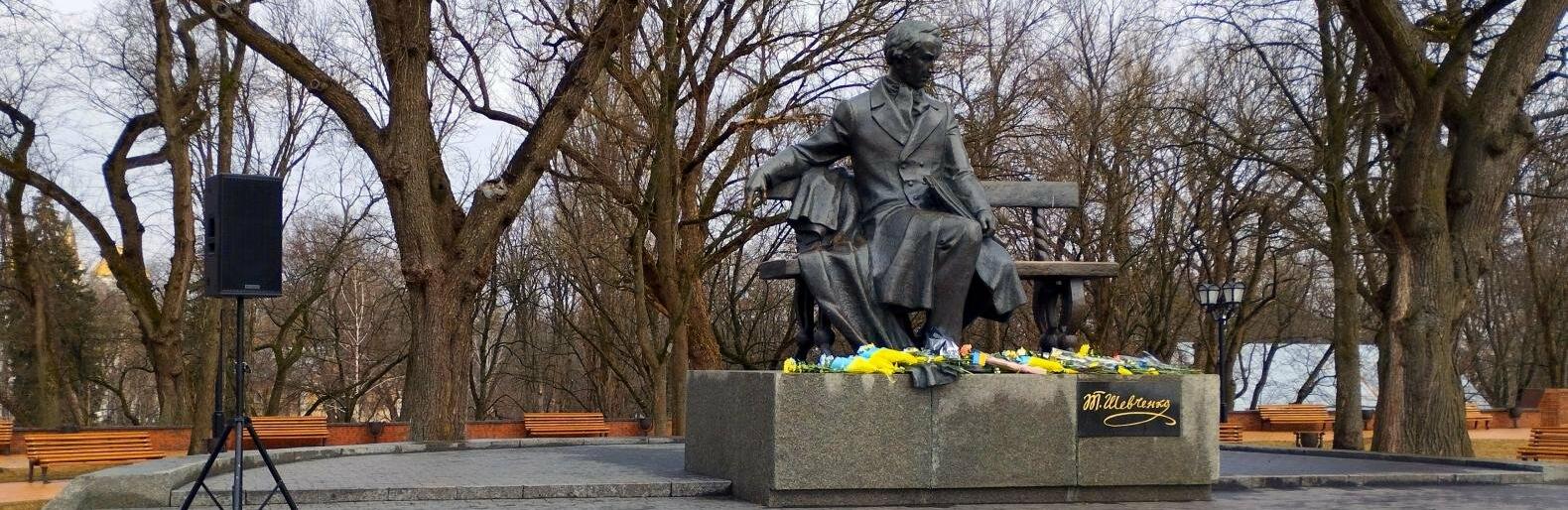 Шевченку 209: у Чернігові вшанували Кобзаря