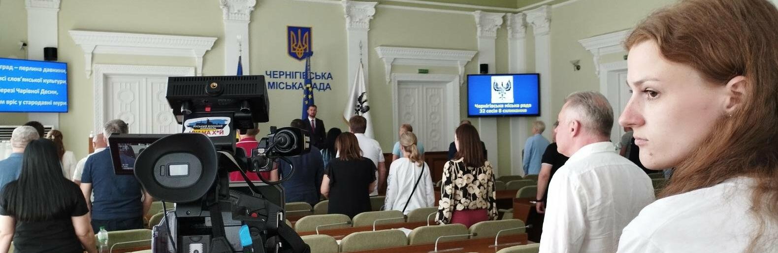 У міській раді Чернігова з’явився новий відділ