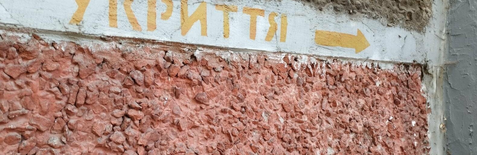 Чернігівські укриття знову перевірятимуть