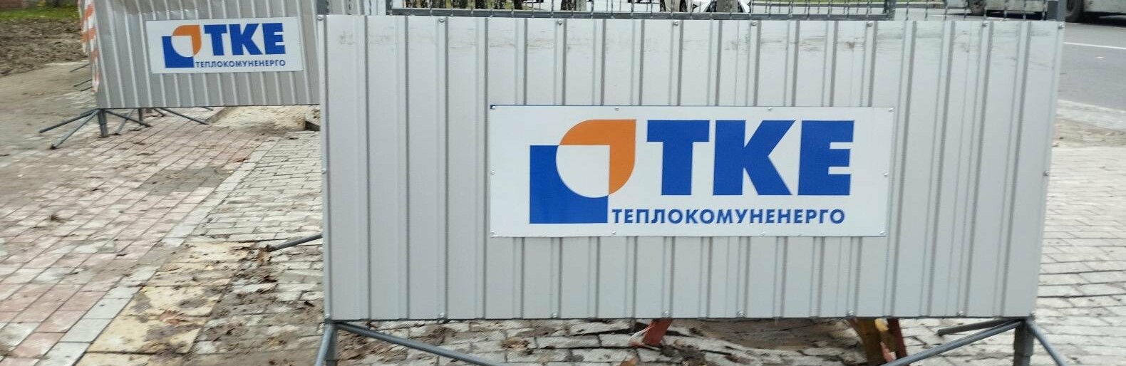 Чернігівське КП «Теплокомуненерго» укладе новий договір з «Нафтогаз Трейдингом»