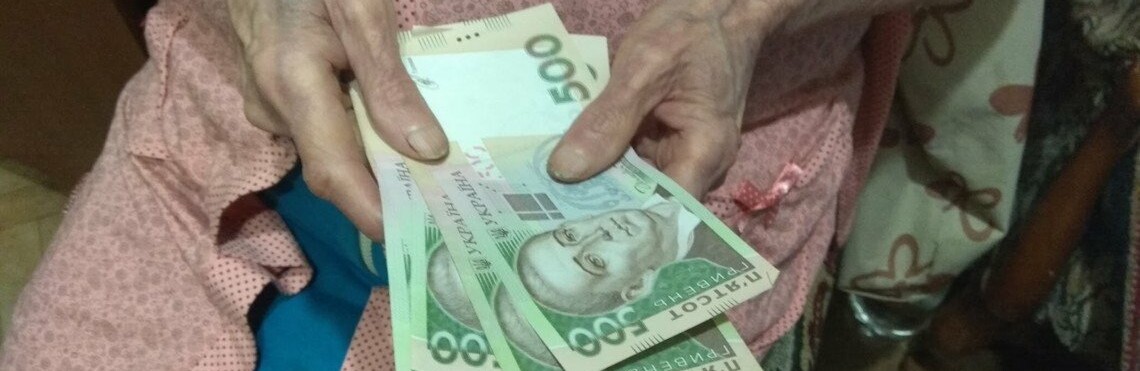 Перерахунок пенсій з 1 грудня: кому на Чернігівщині підвищили виплати та з чим це пов‘язано