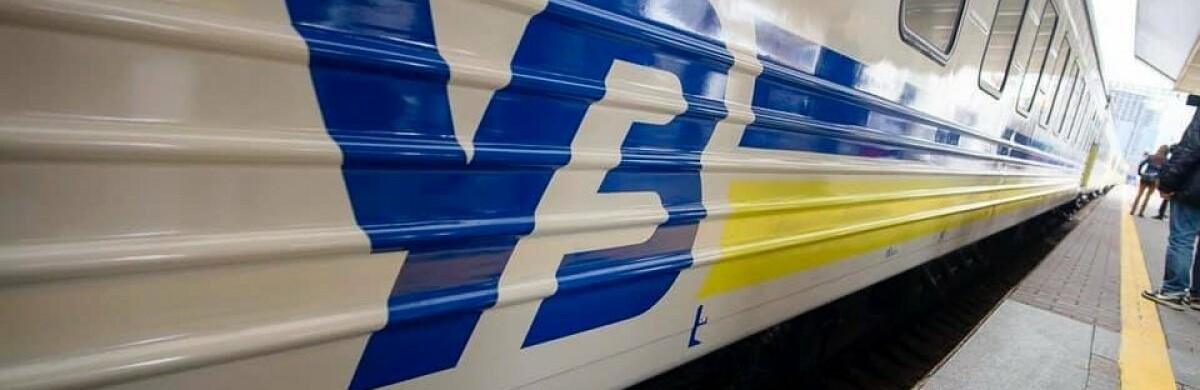 Укрзалізниця запускає п‘ять пар поїздів за маршрутом Ніжин-Дарниця