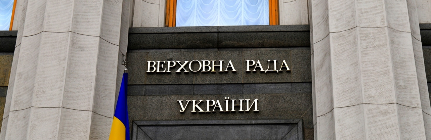 Майже всі нардепи отримали 100% надбавку за «інтенсивність праці» у січні