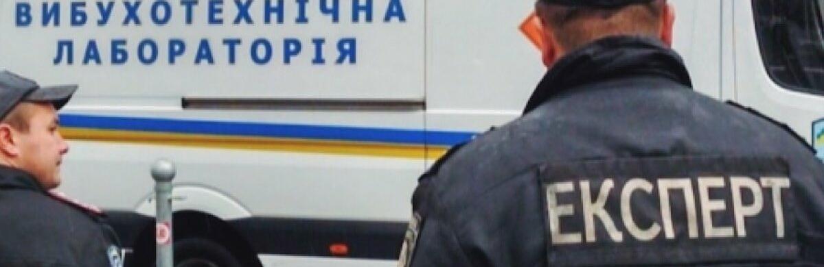У Славутичі повідомили про замінування шкіл: що відомо