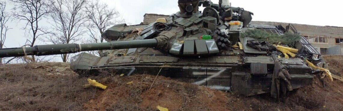 Втрати росії у війні перевалили за 90 військових, – Генштаб ЗСУ
