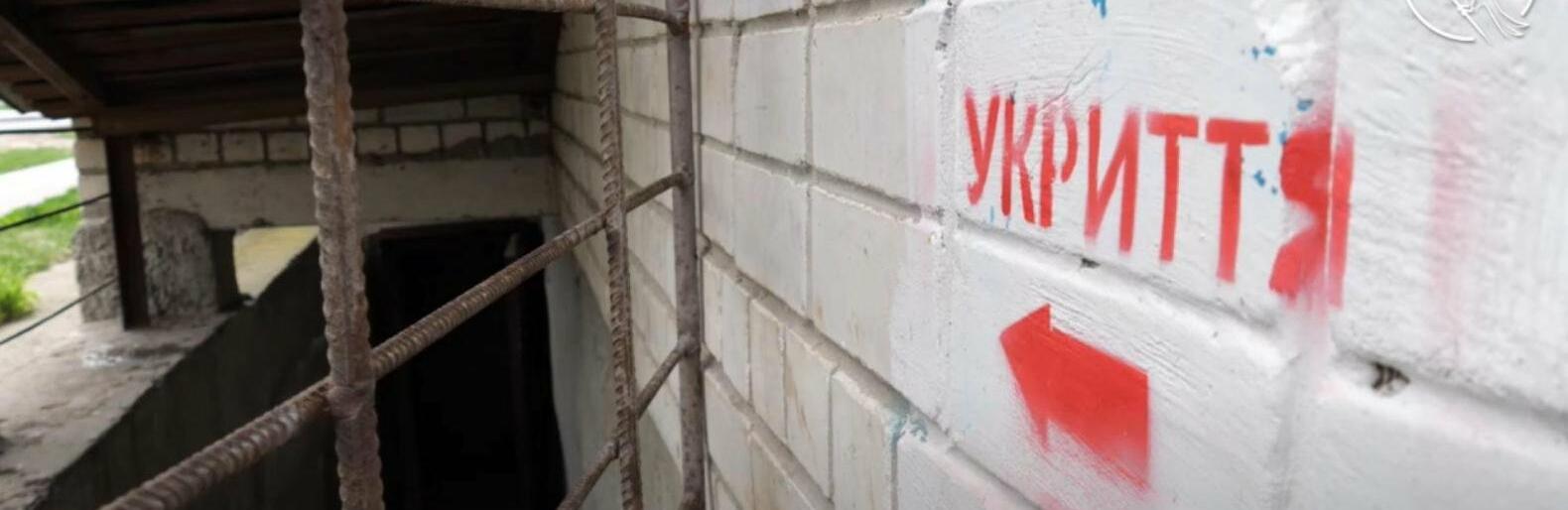 У Чернігові забезпечать цілодобовий доступ до Укриттів. Є відповідне розпорядження в.о. мера та рішення профільної комісії