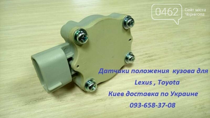 Датчик положения кузова мерседес Датчик положения кузова мерседес