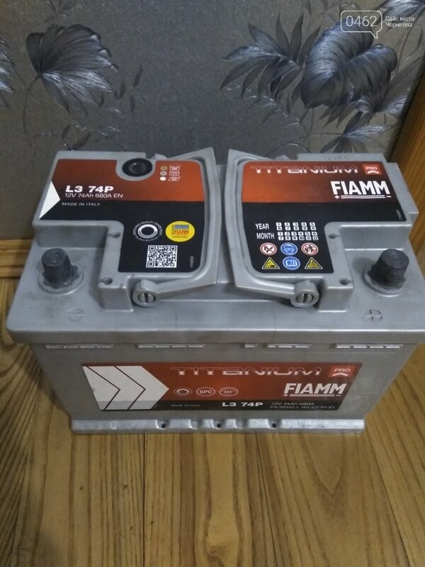 sajt chernigova 0462 ua