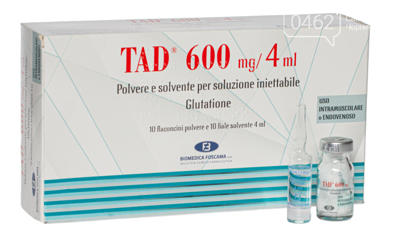Глутатион в ампулах (TAD 600) Tationil - Оголошення на 0462.ua