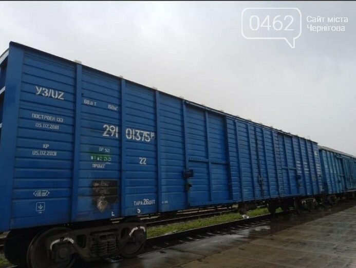 Вагони вантажні криті під зерно. - Оголошення на 0462.ua