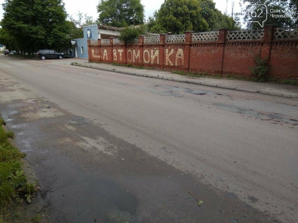 Самые легендарные лужи Чернигова. ТОП-10, фото-13 Самые легендарные лужи Чернигова. ТОП-10, фото-13