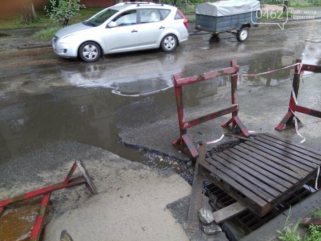 Самые легендарные лужи Чернигова. ТОП-10, фото-15 Самые легендарные лужи Чернигова. ТОП-10, фото-15