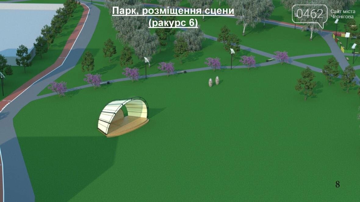 Опубликован проект реконструкции Березовой рощи: велодорожк..., фото-1 Опубликован проект реконструкции Березовой рощи: велодорожки, малая сцена, сирень и солнечные панели, фото-1
