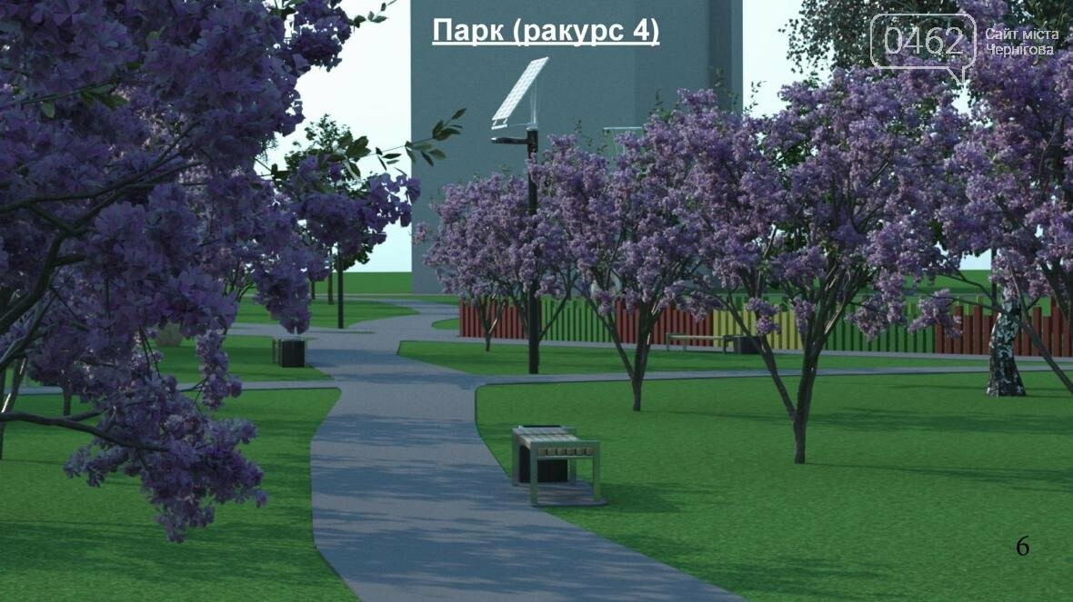 Опубликован проект реконструкции Березовой рощи: велодорожк..., фото-2 Опубликован проект реконструкции Березовой рощи: велодорожки, малая сцена, сирень и солнечные панели, фото-2