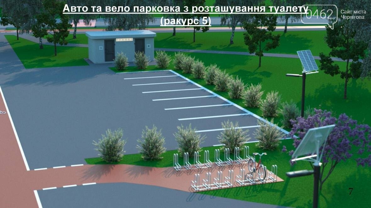 Опубликован проект реконструкции Березовой рощи: велодорожк..., фото-3 Опубликован проект реконструкции Березовой рощи: велодорожки, малая сцена, сирень и солнечные панели, фото-3